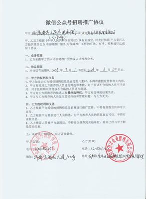 成都市三原外國語學校(小學部)