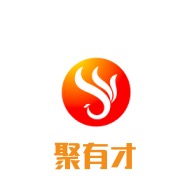 四川聚有才企業(yè)管理有限公司