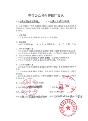 成都外國語學校(仁壽校區)